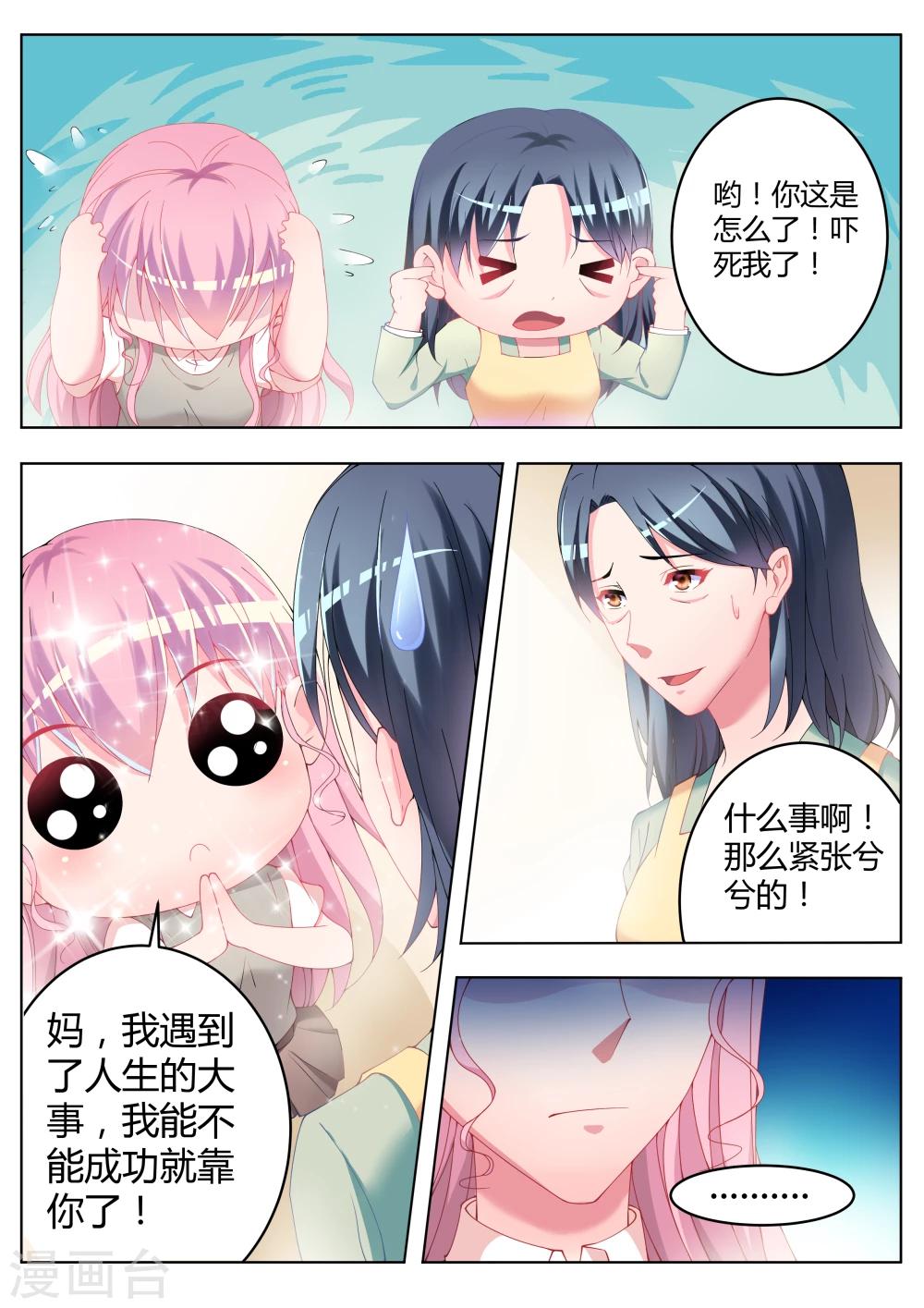 第15话12