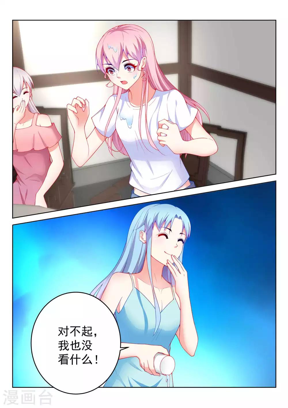 第57话16