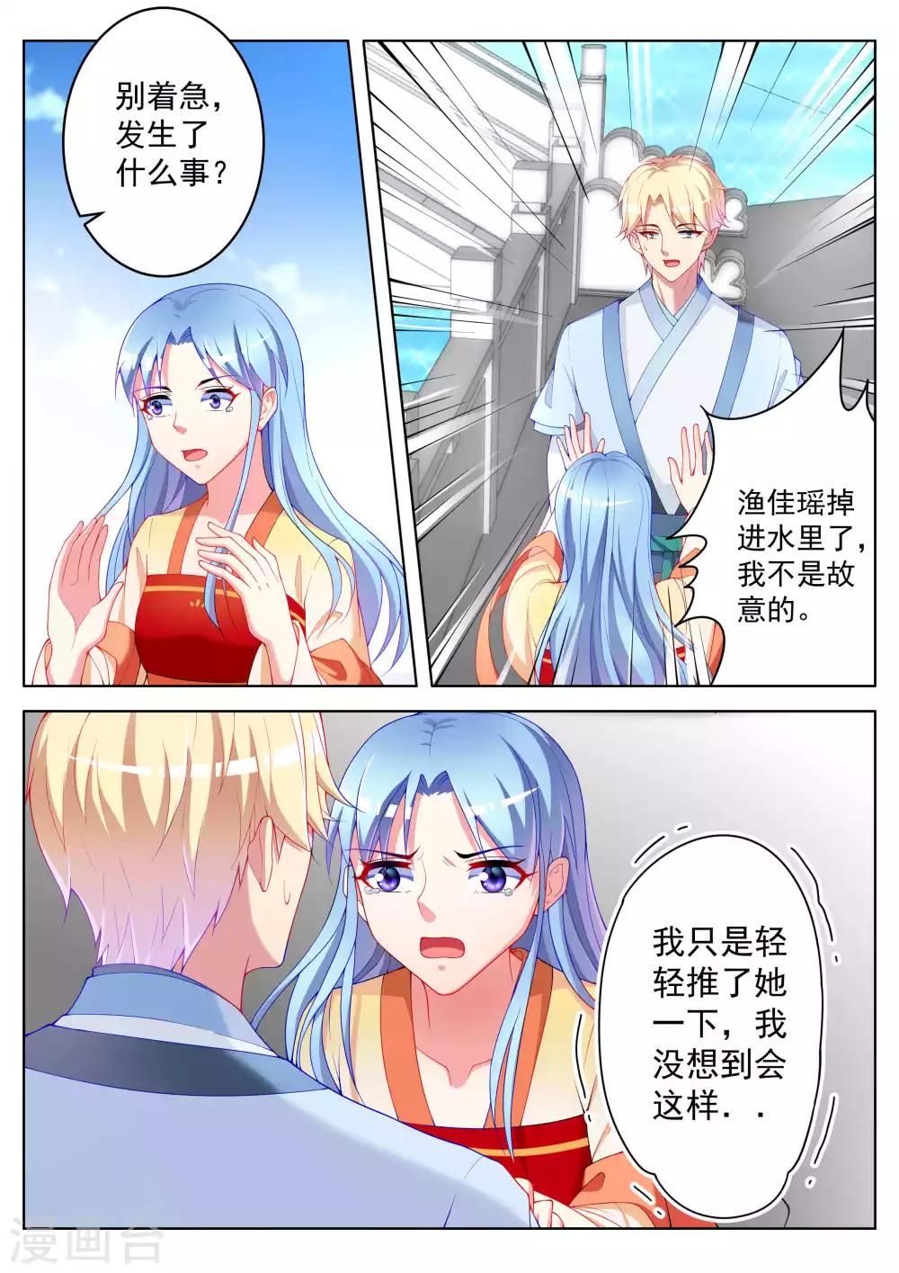 第51话2