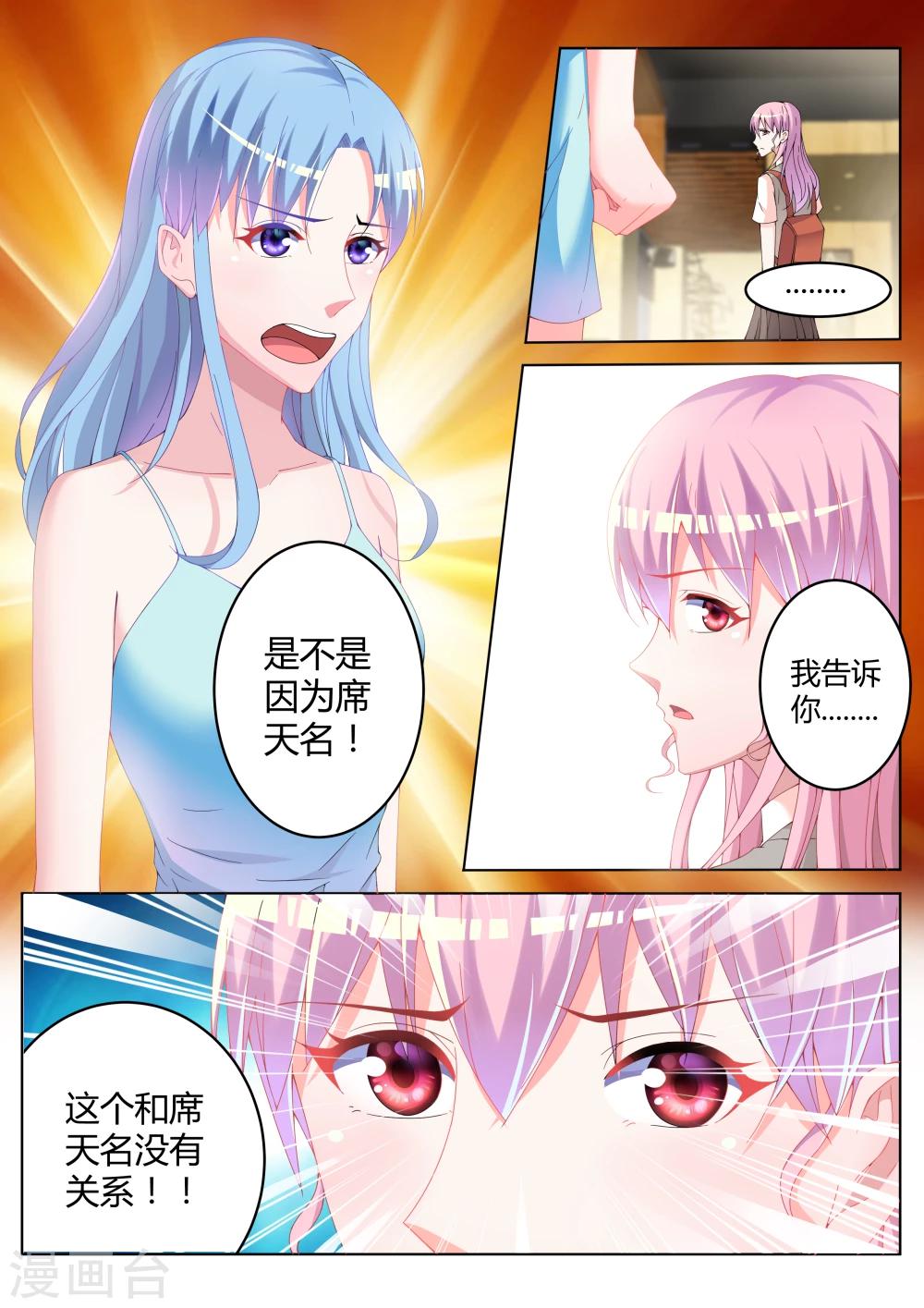 第13话5