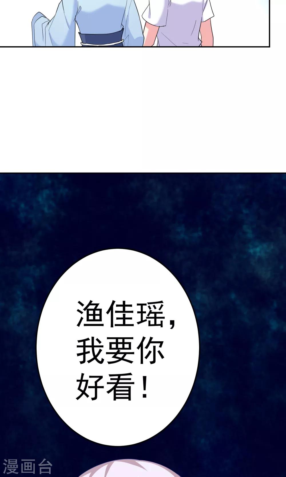 第67话10