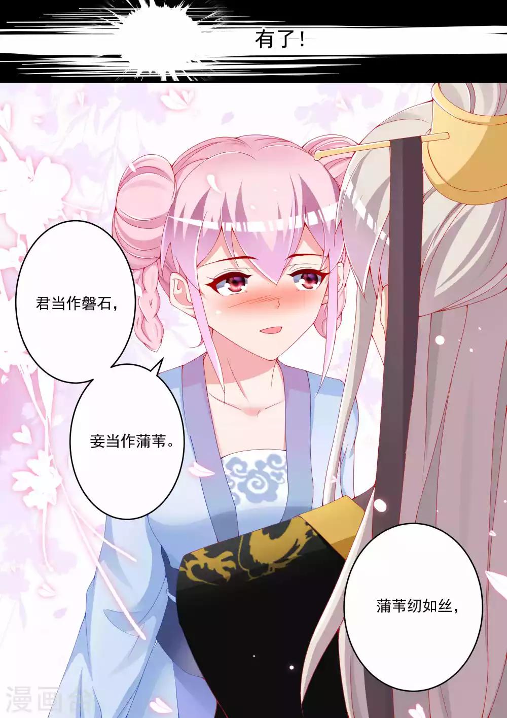 第37话19