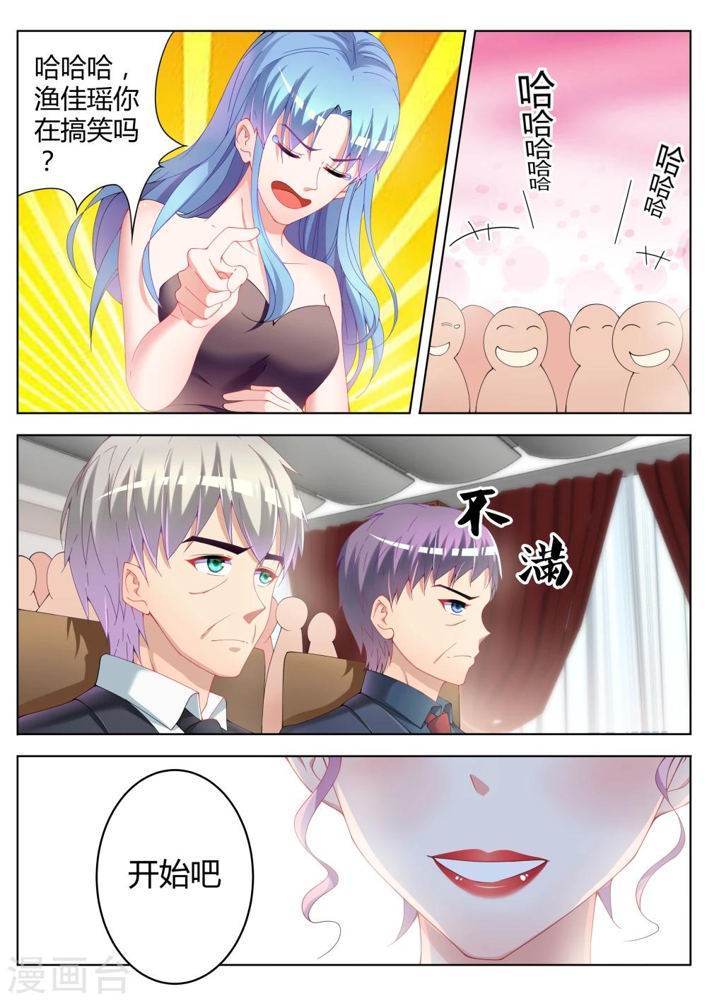 第18话3