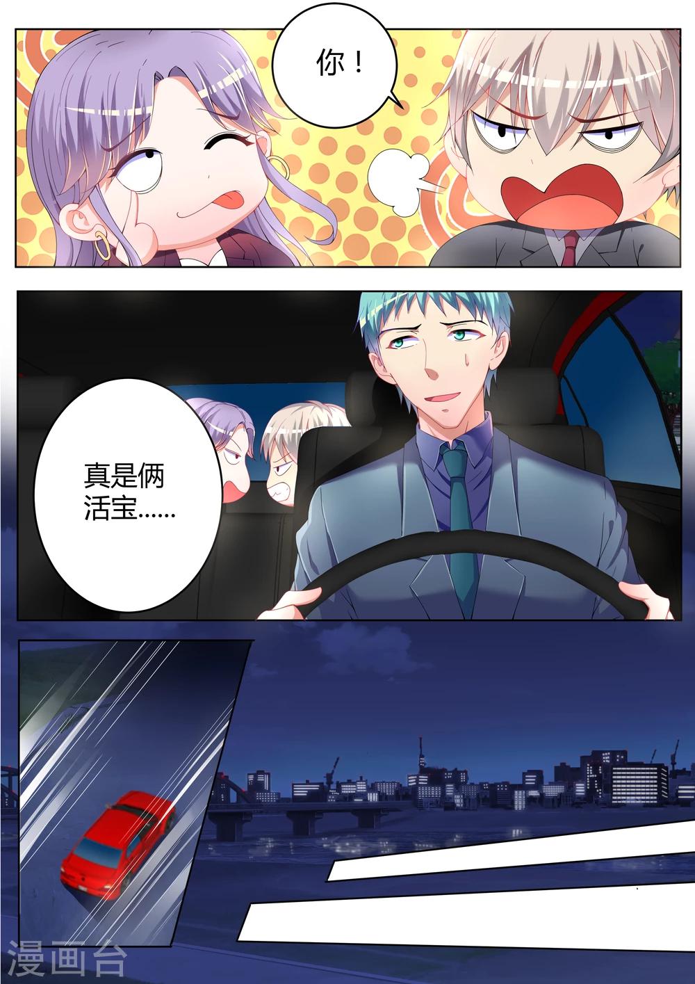 第10话4