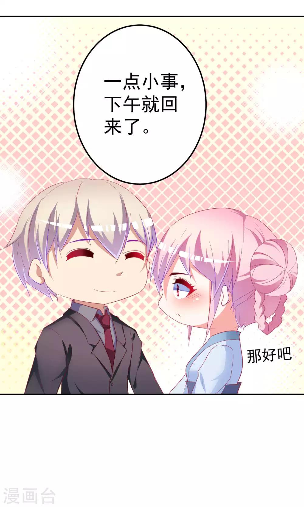 第66话35