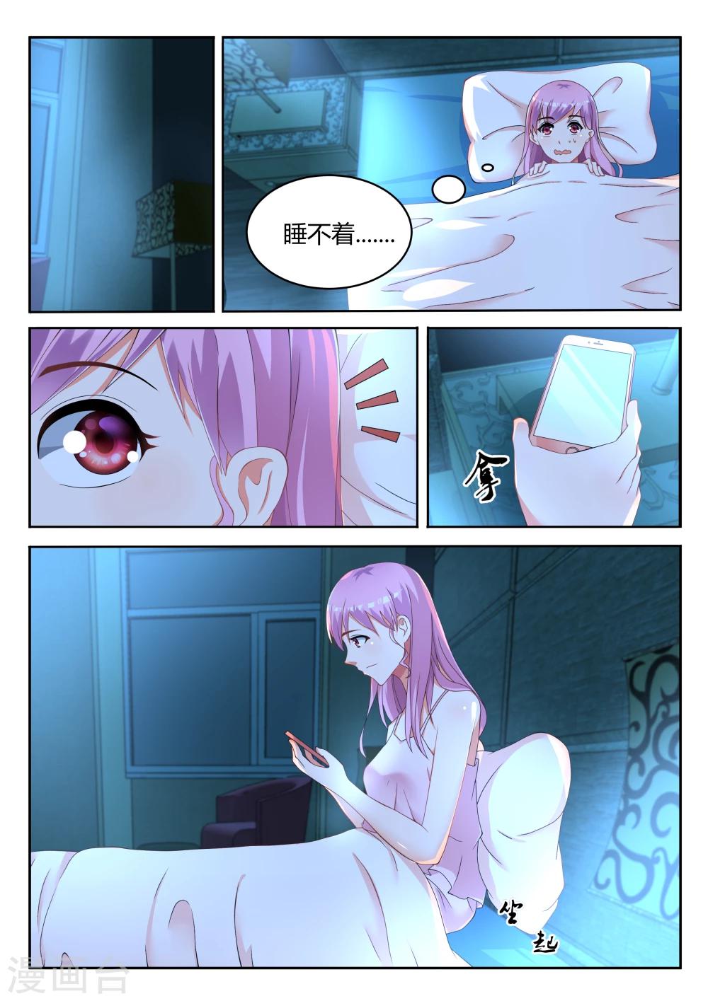 第4话4