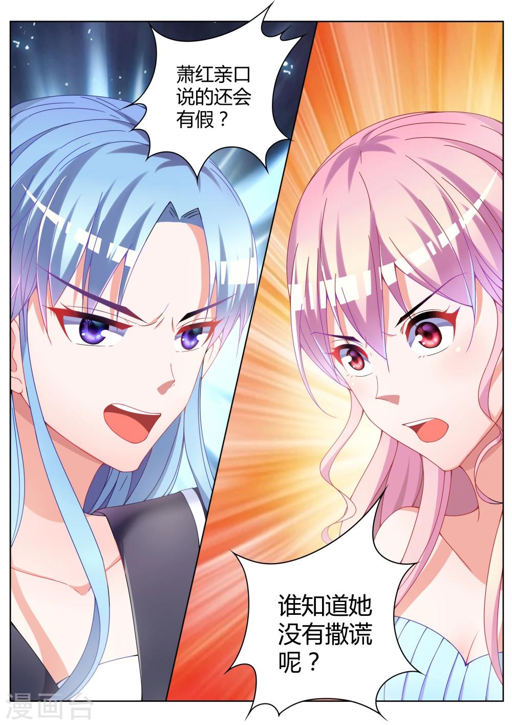 第21话10