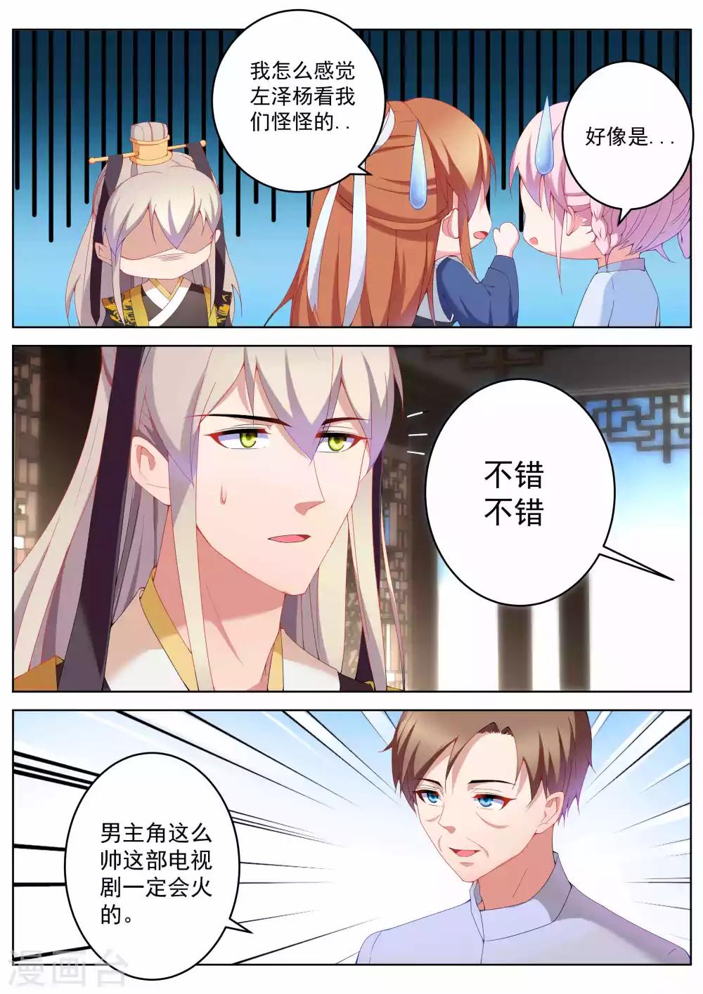 第37话1