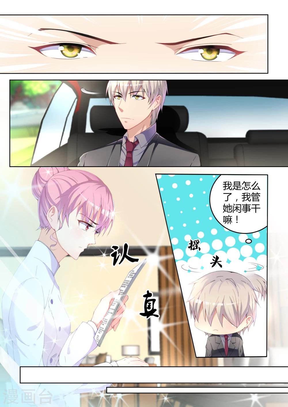 第8话5
