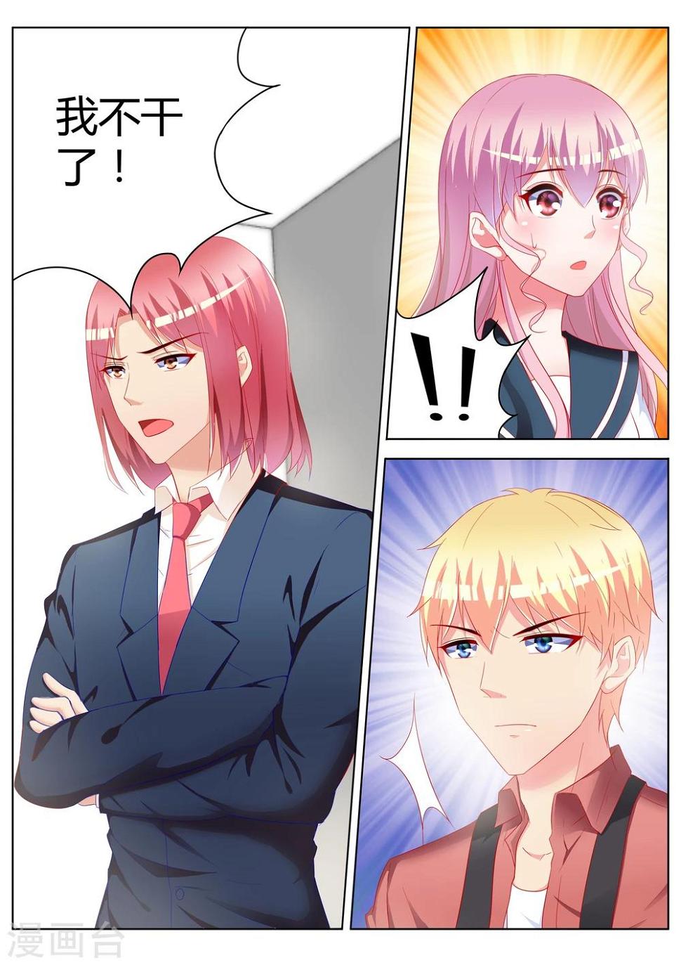 第26话13