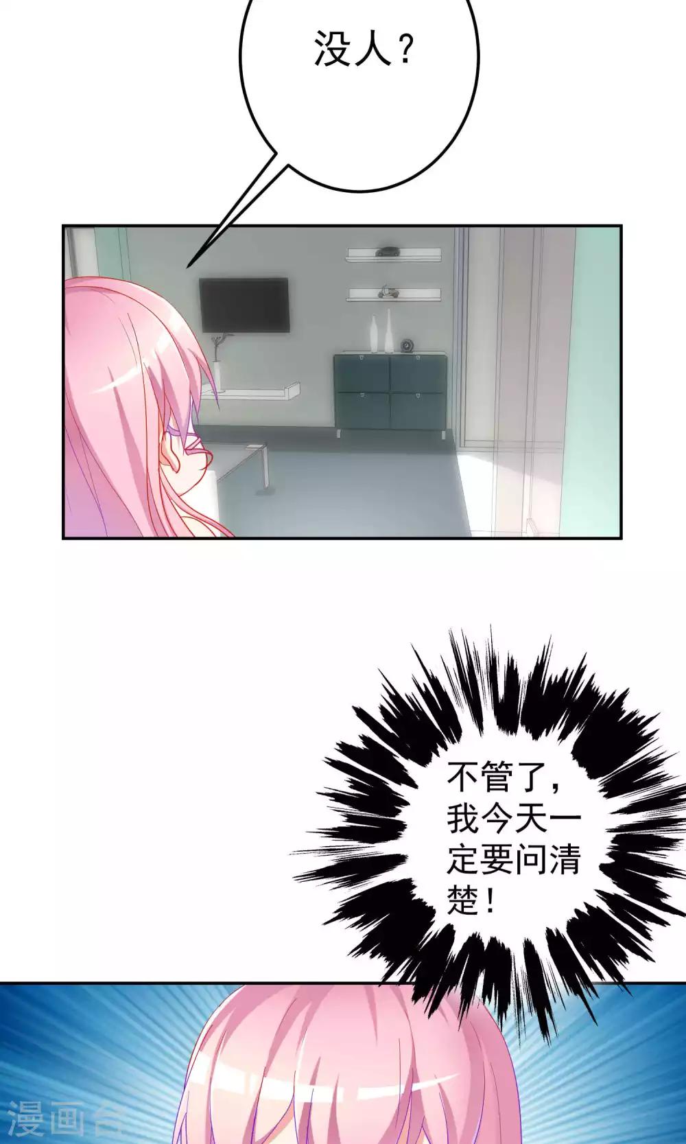 第63话13