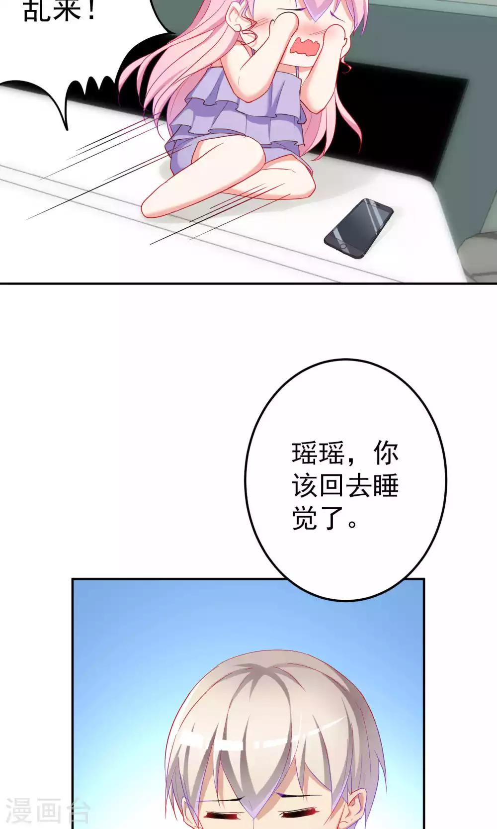 第63话23