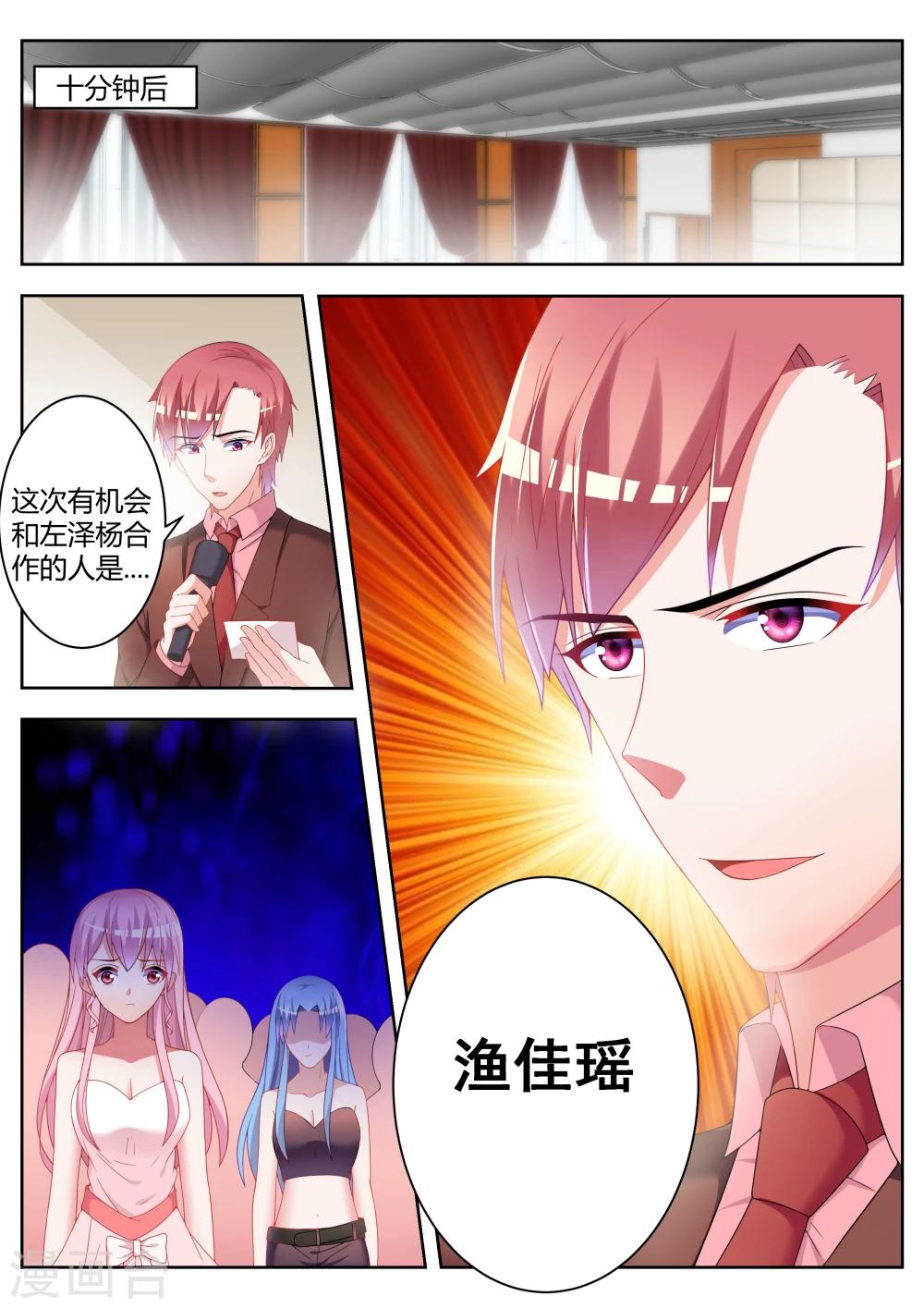 第18话10