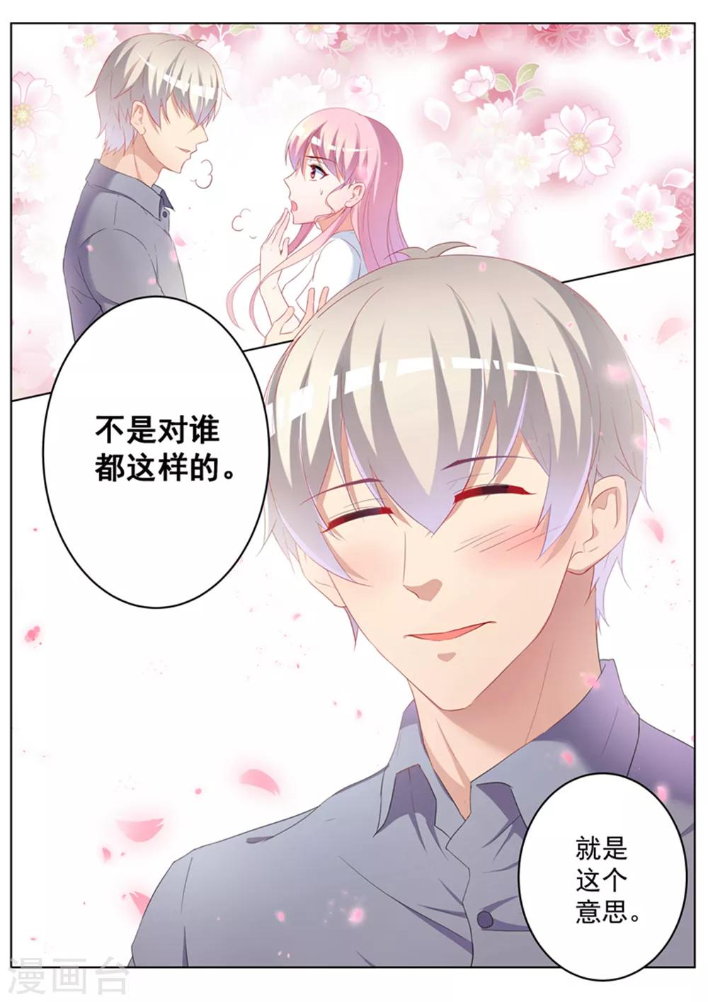 第31话1