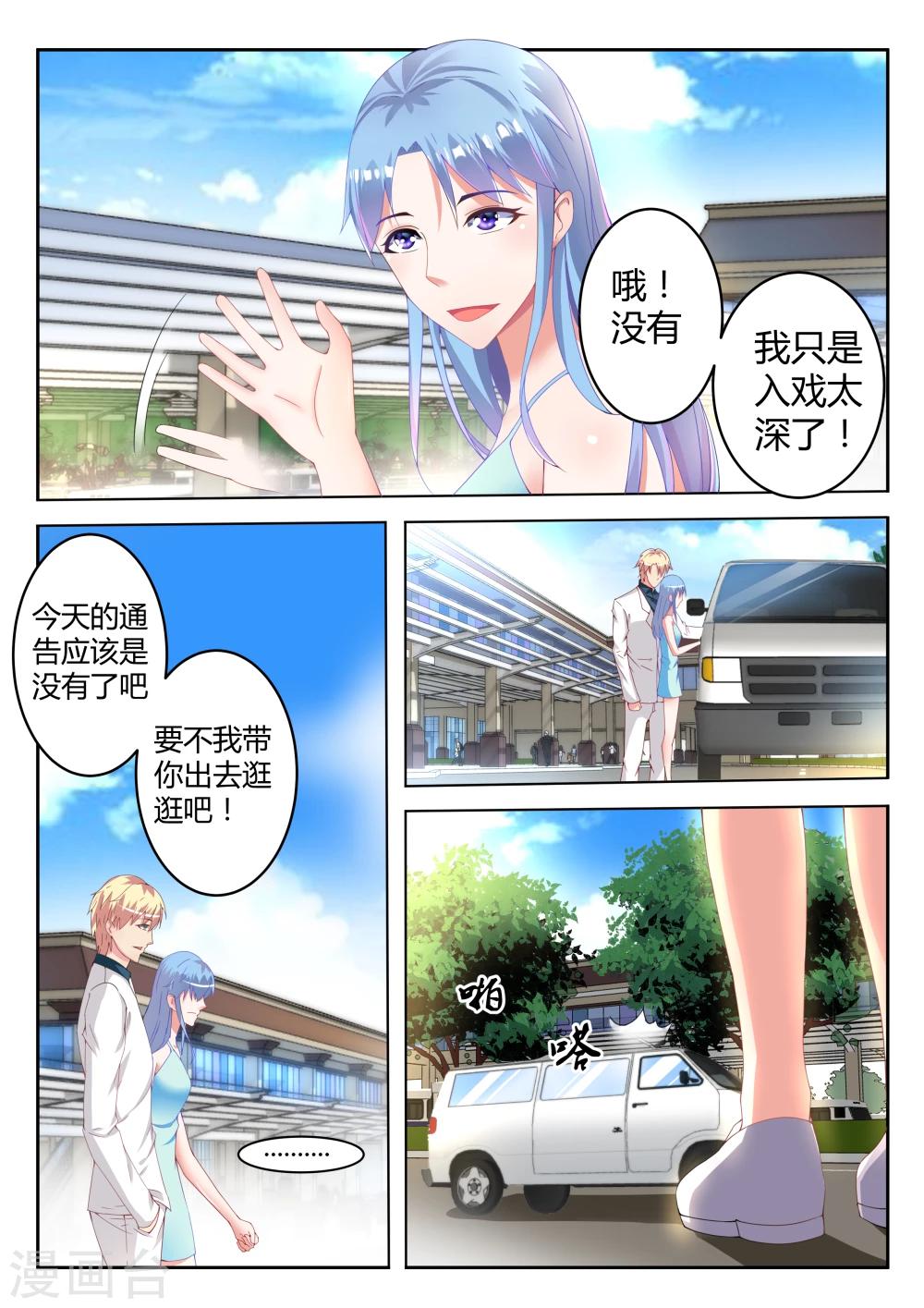第6话23
