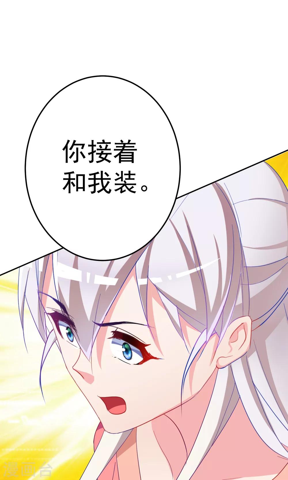 第67话5