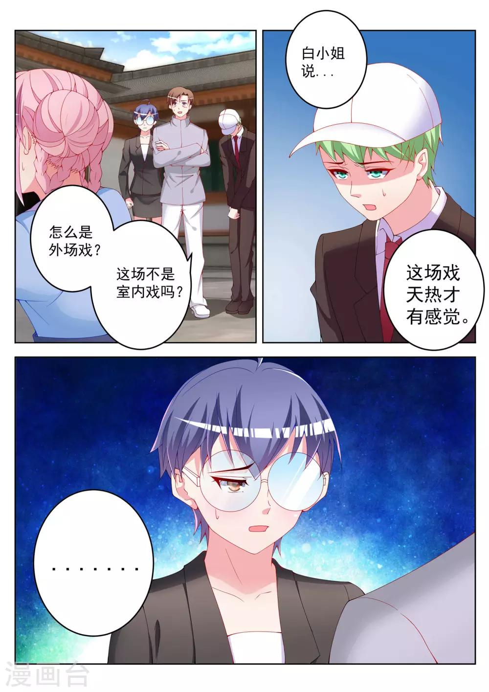 第43话14