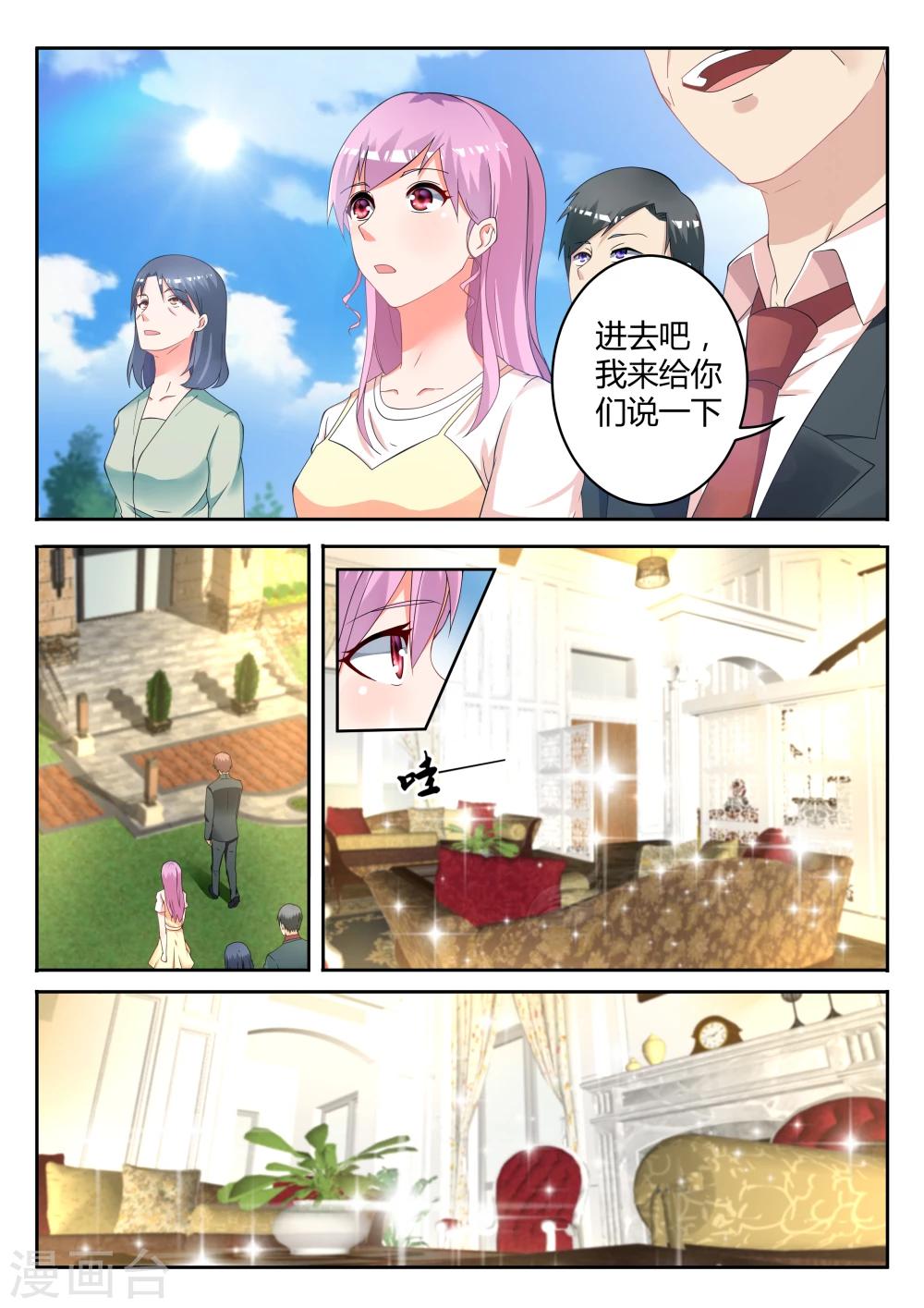 第3话17