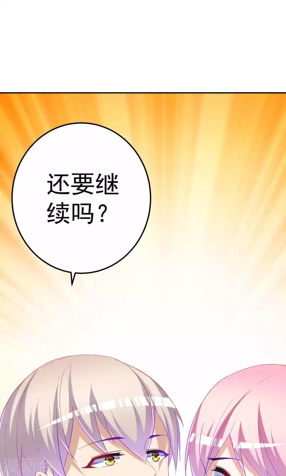 第64话6