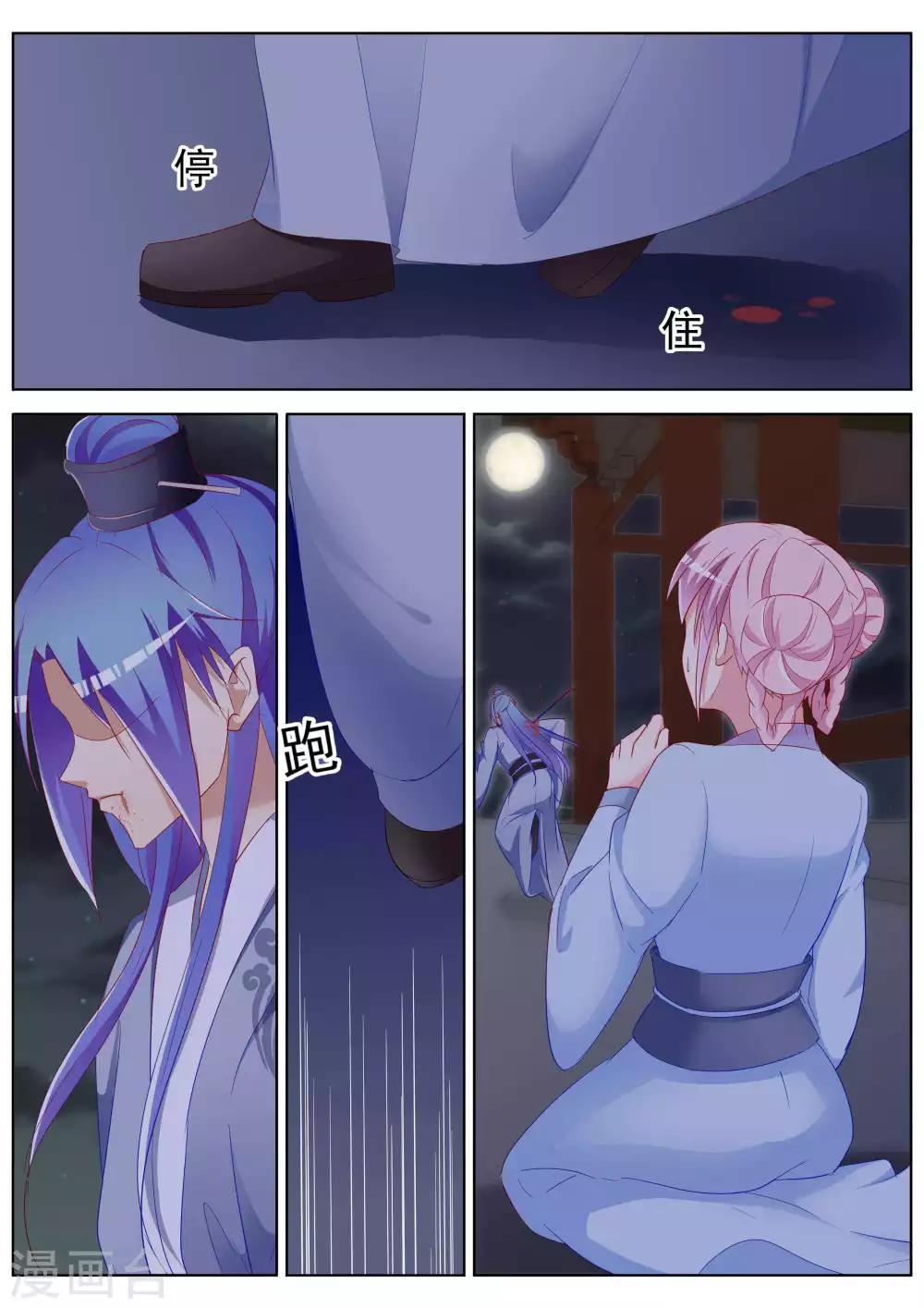 第41话17
