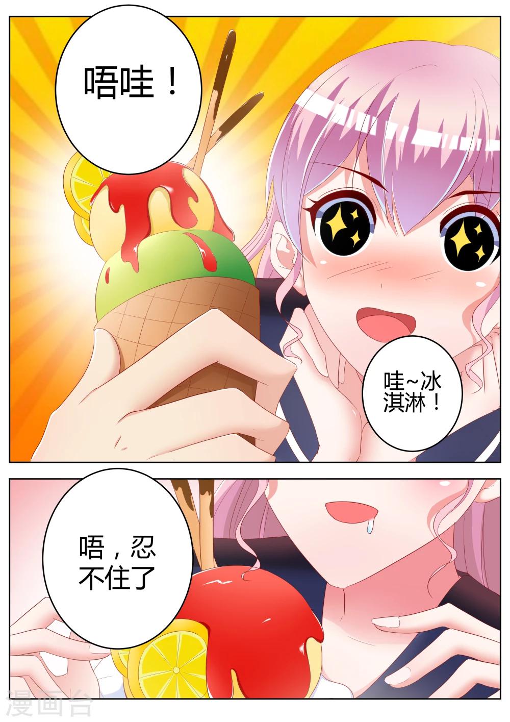 第27话15