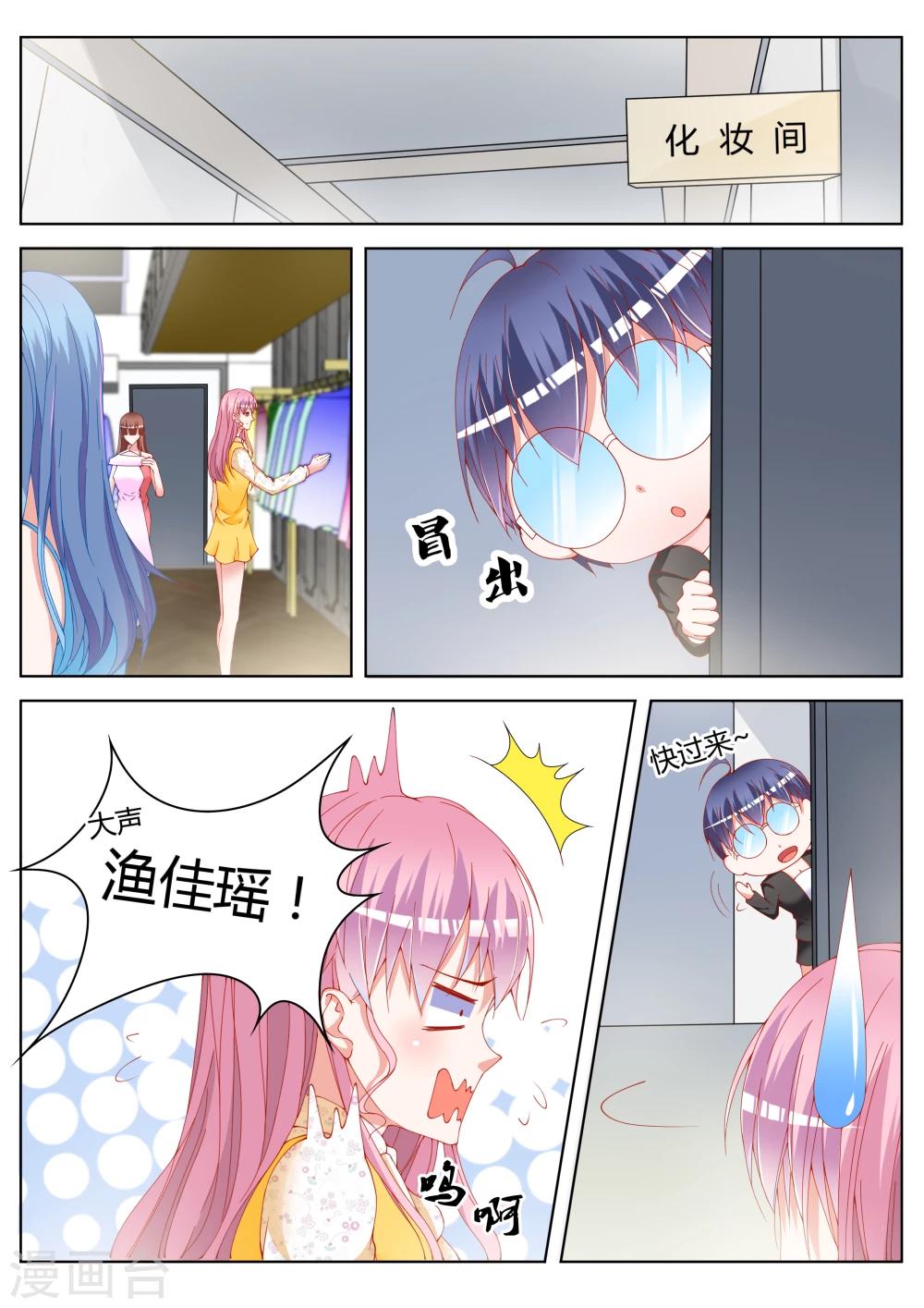 第15话23