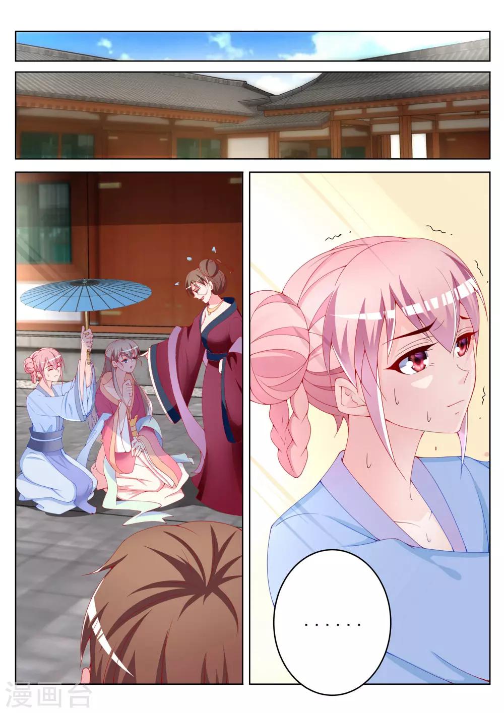 第43话13