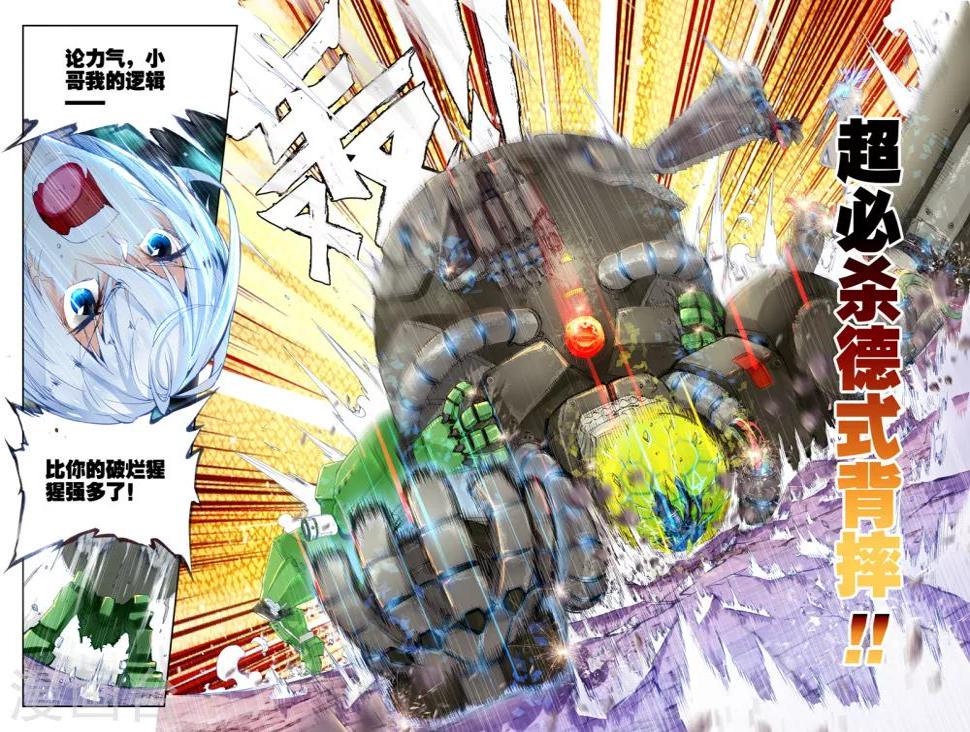 第19话 决战！19