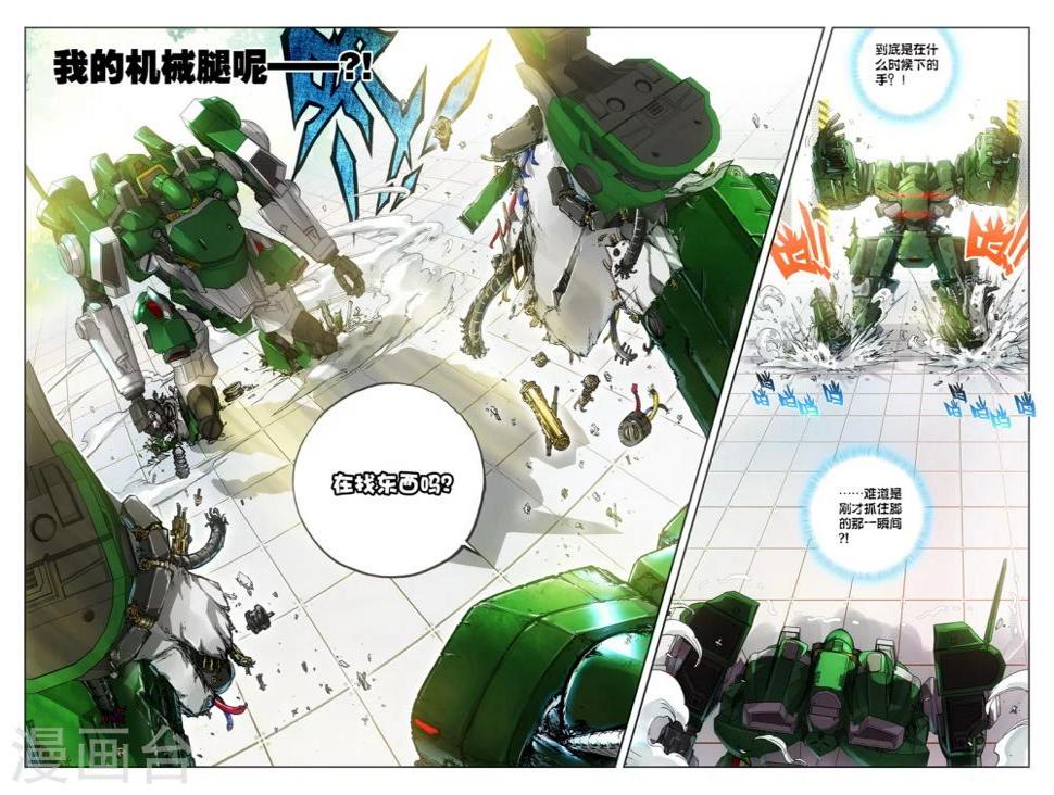 第11话 过三关，斩六将！(2)15