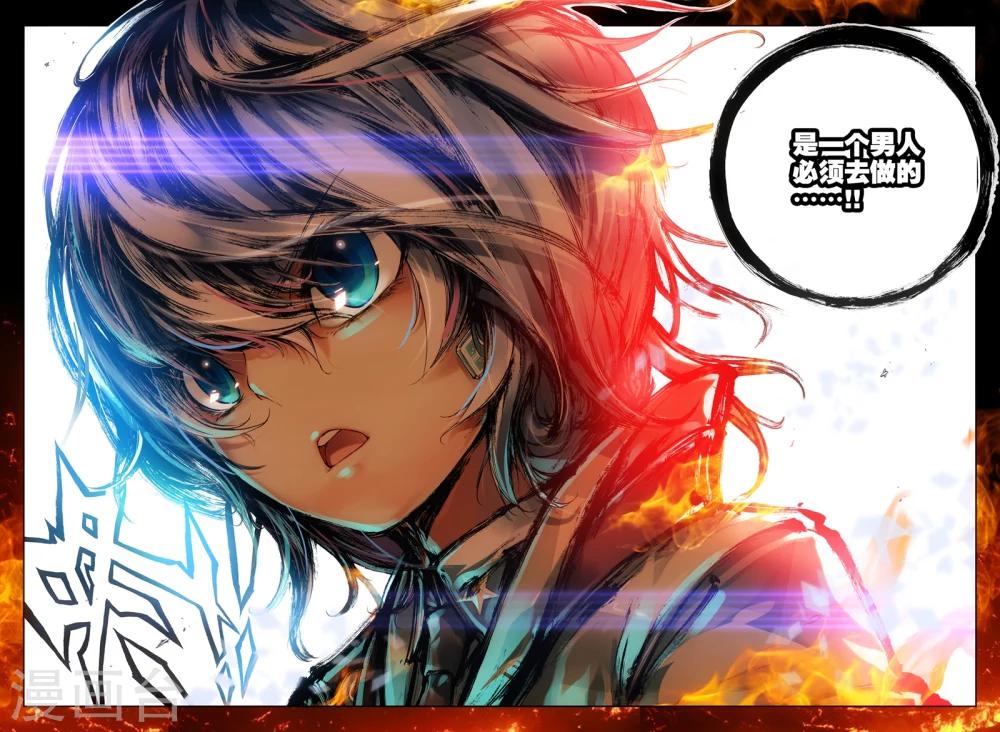 第13话 折翼天使14