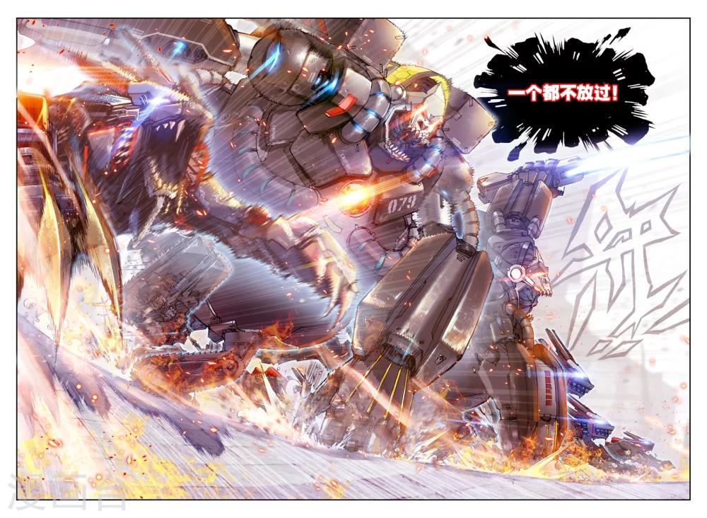 第19话 决战！5