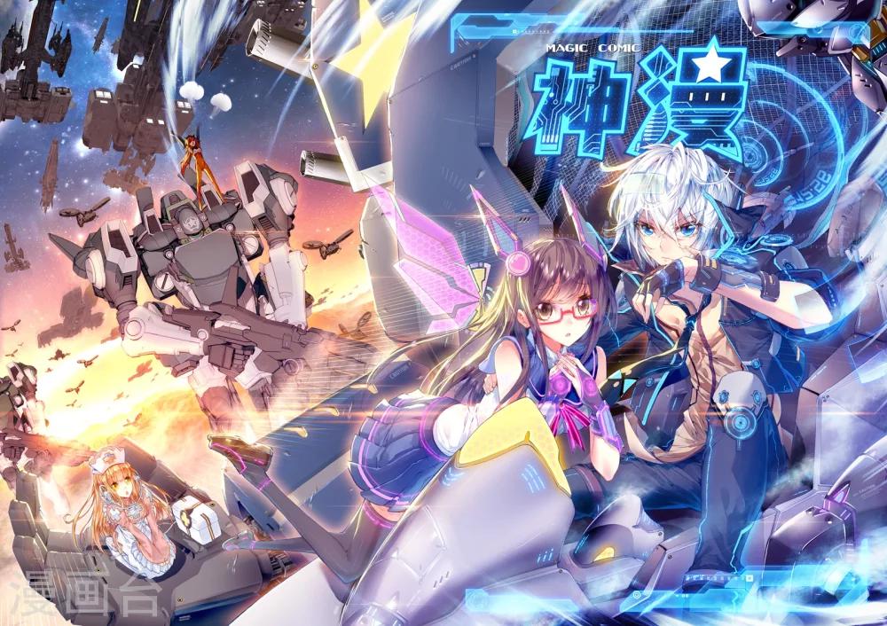 第19话 决战！22