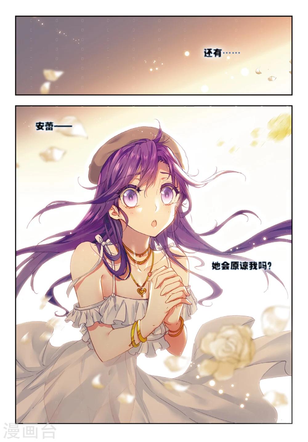 最终话 再见，胖子9