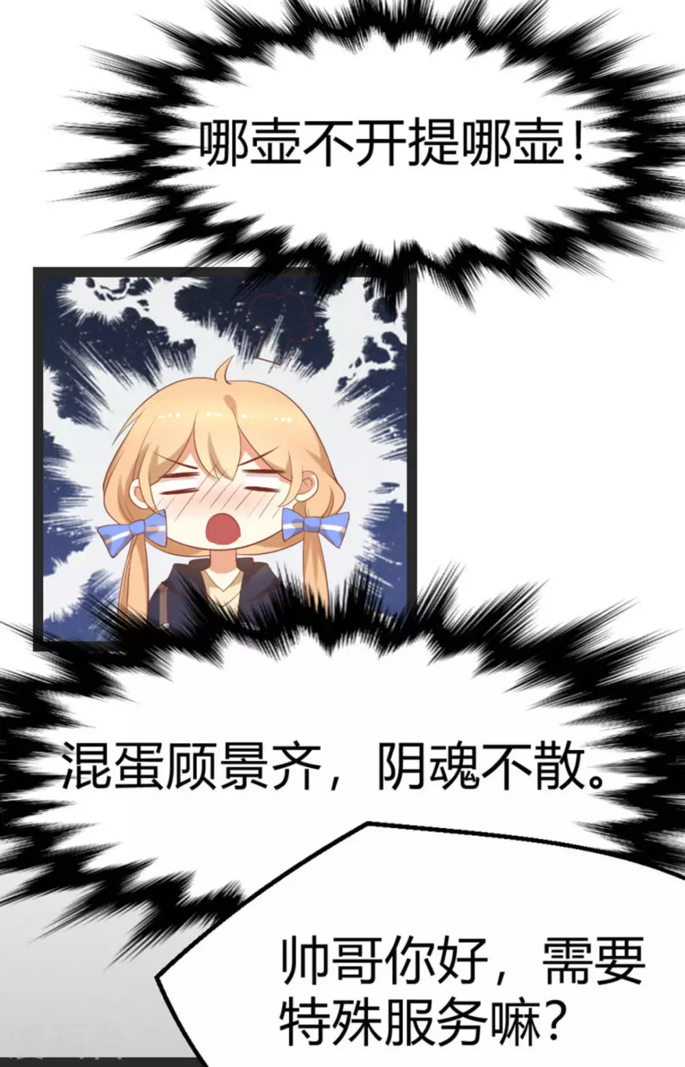 第18话1