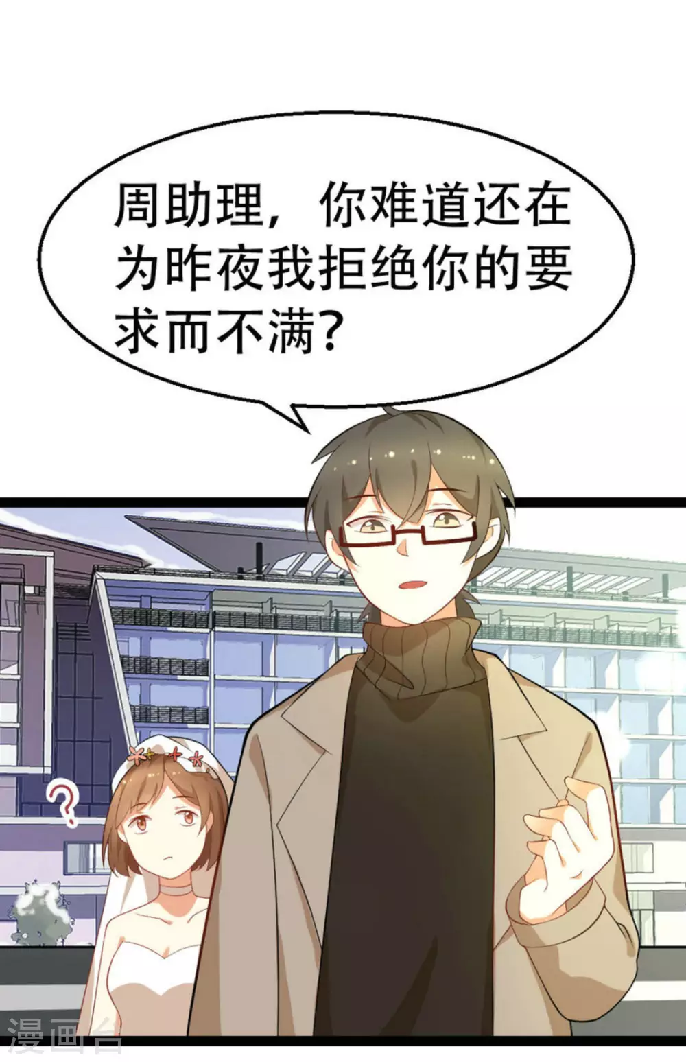 第13话16