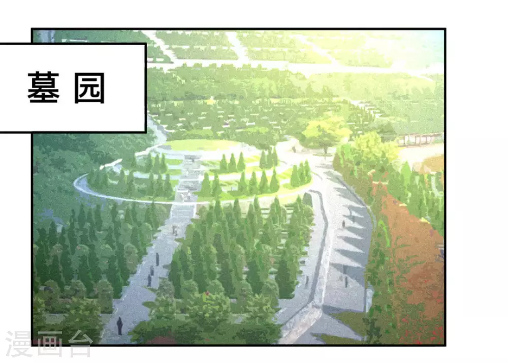 第67话6