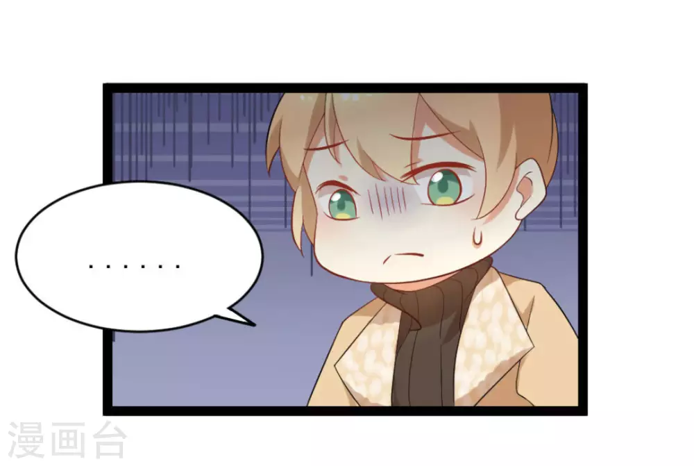 第36话23