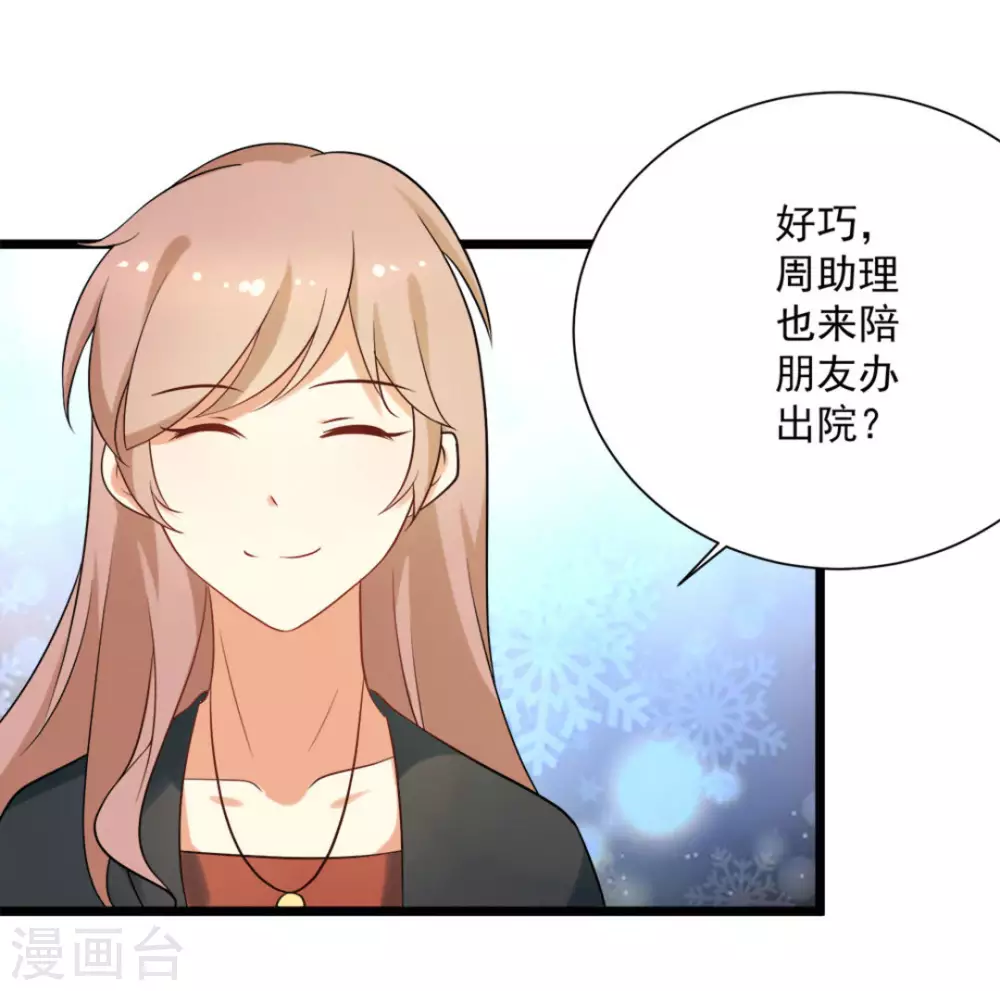 第51话6