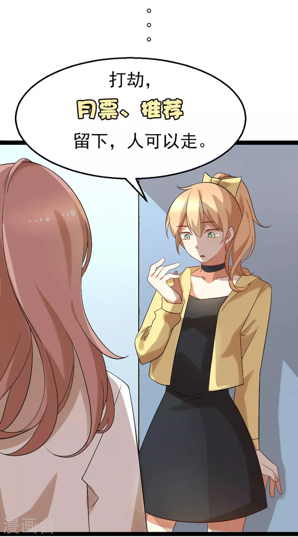 第48话28