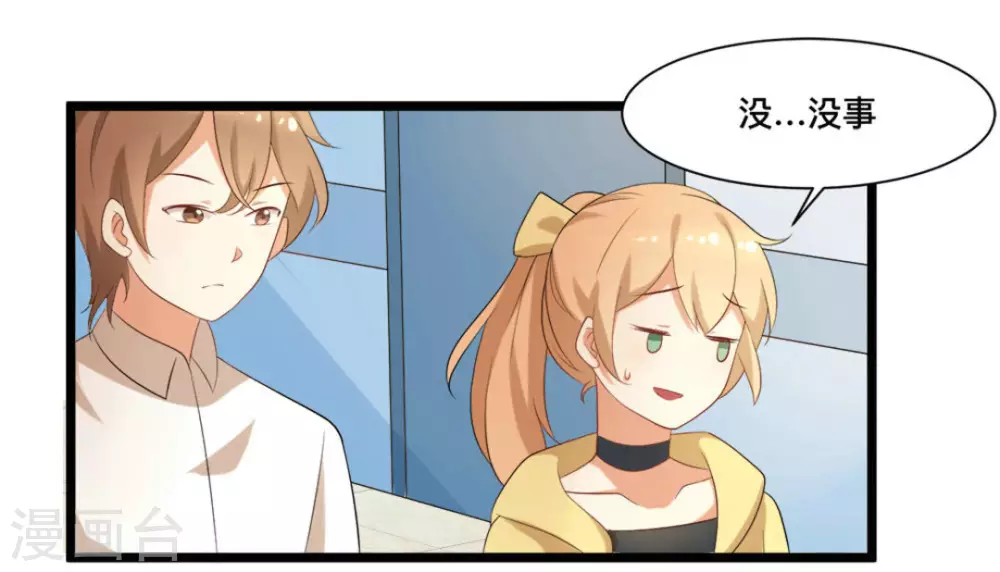 第45话10