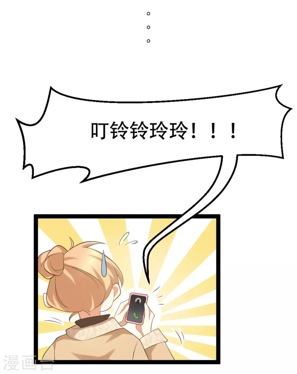第35话22