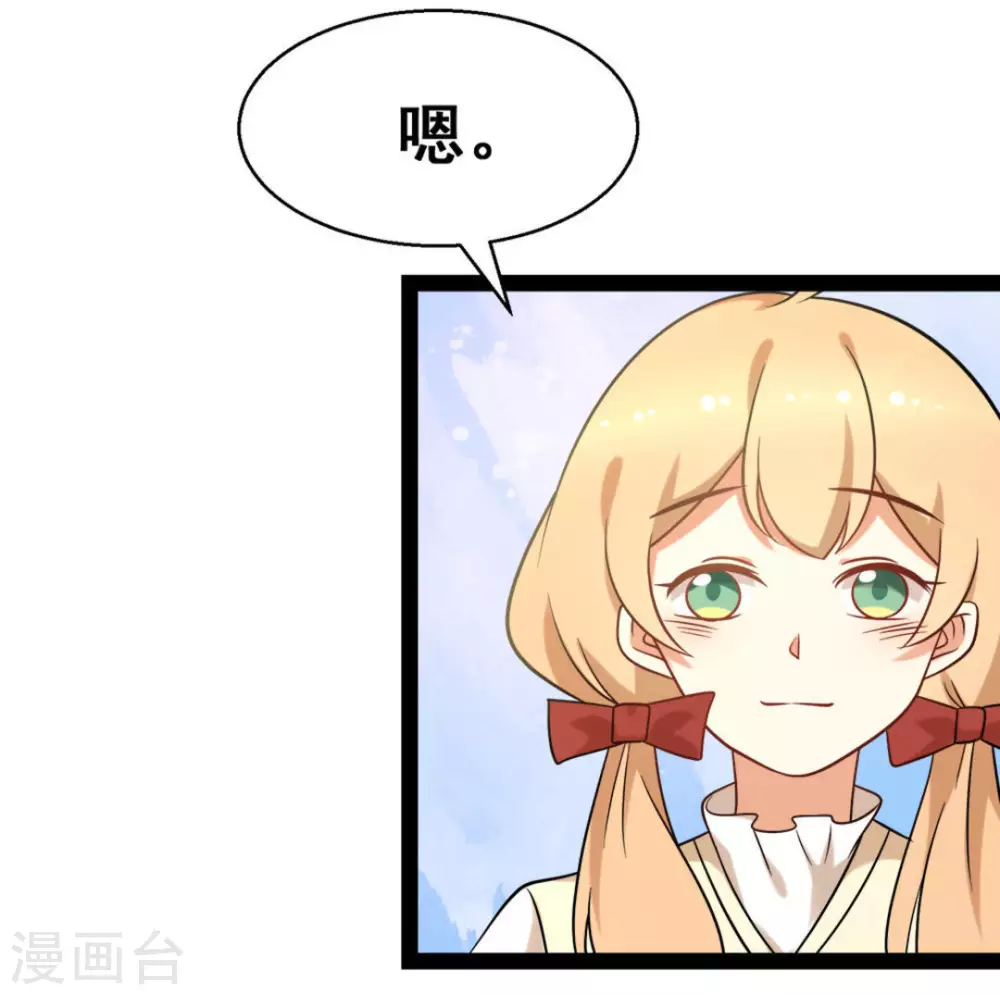 第64话8