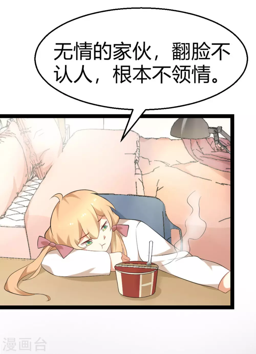 第21话28