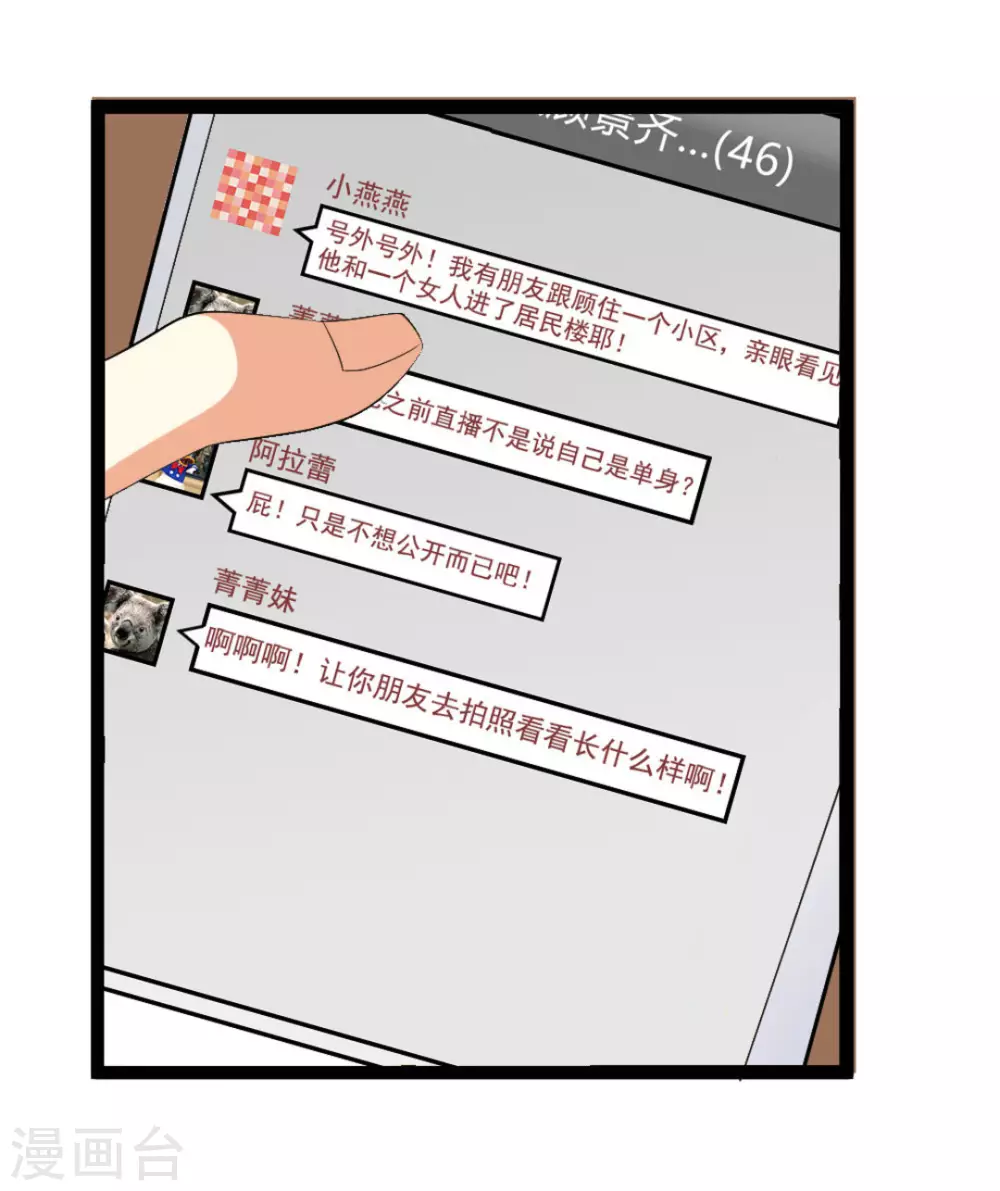 第32话25