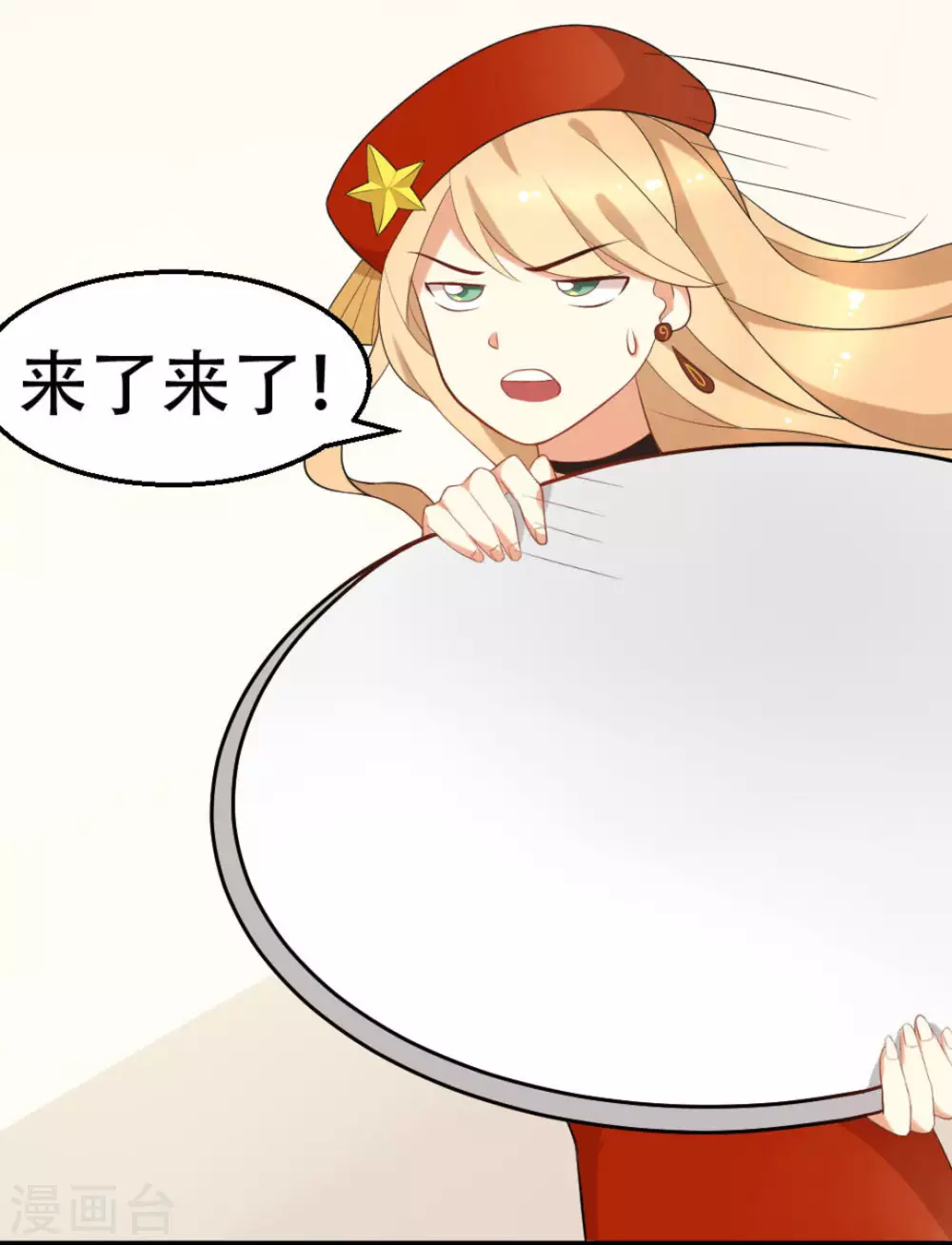 第11话4