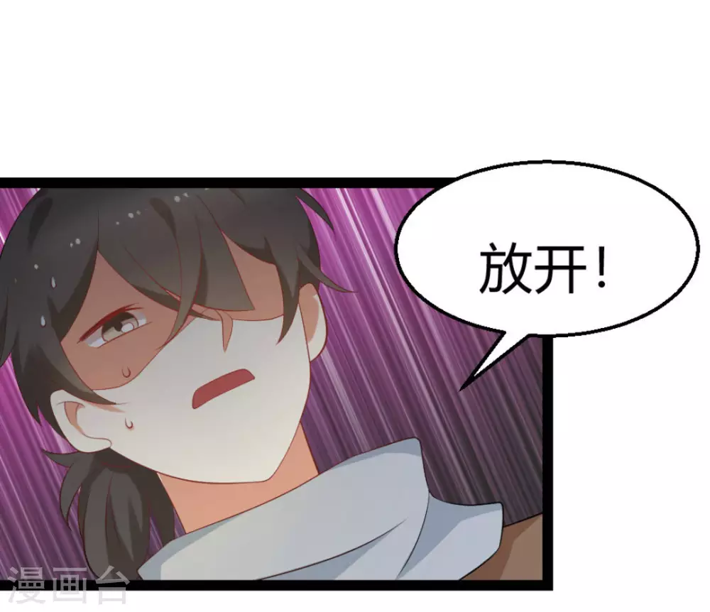 第21话1