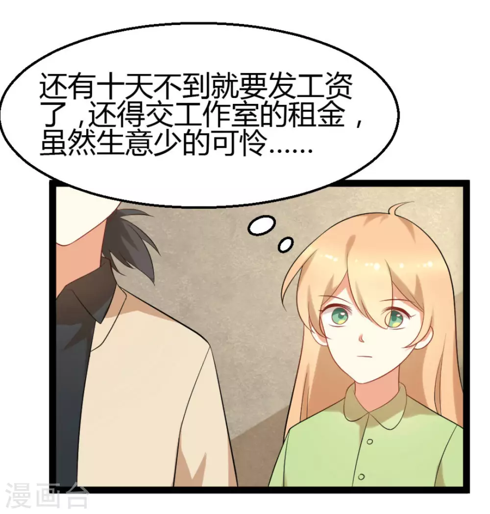 第24话6