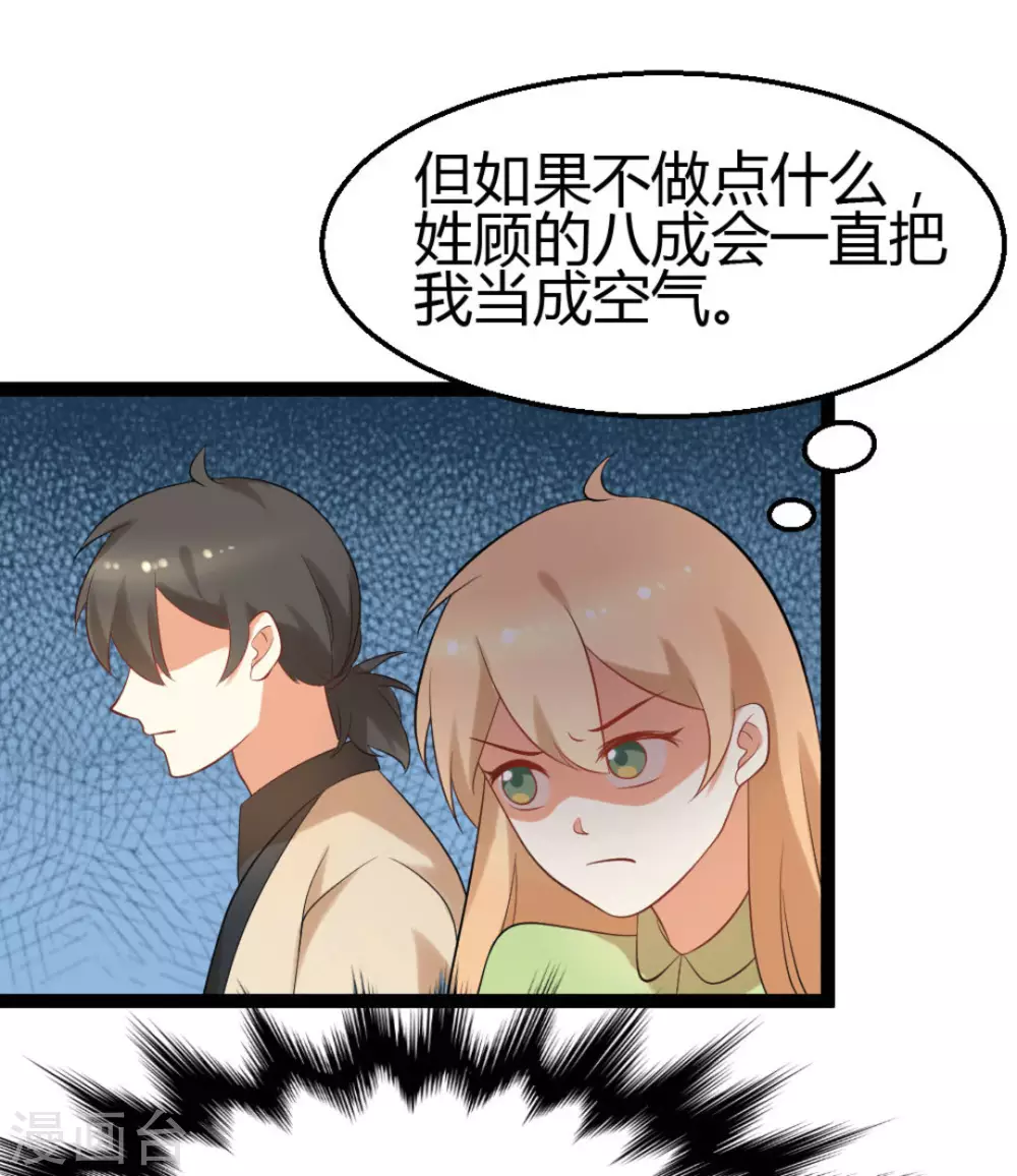 第24话7