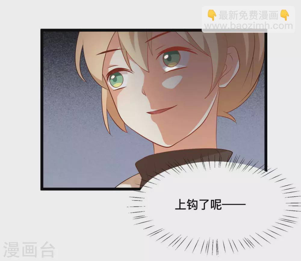 第40话10