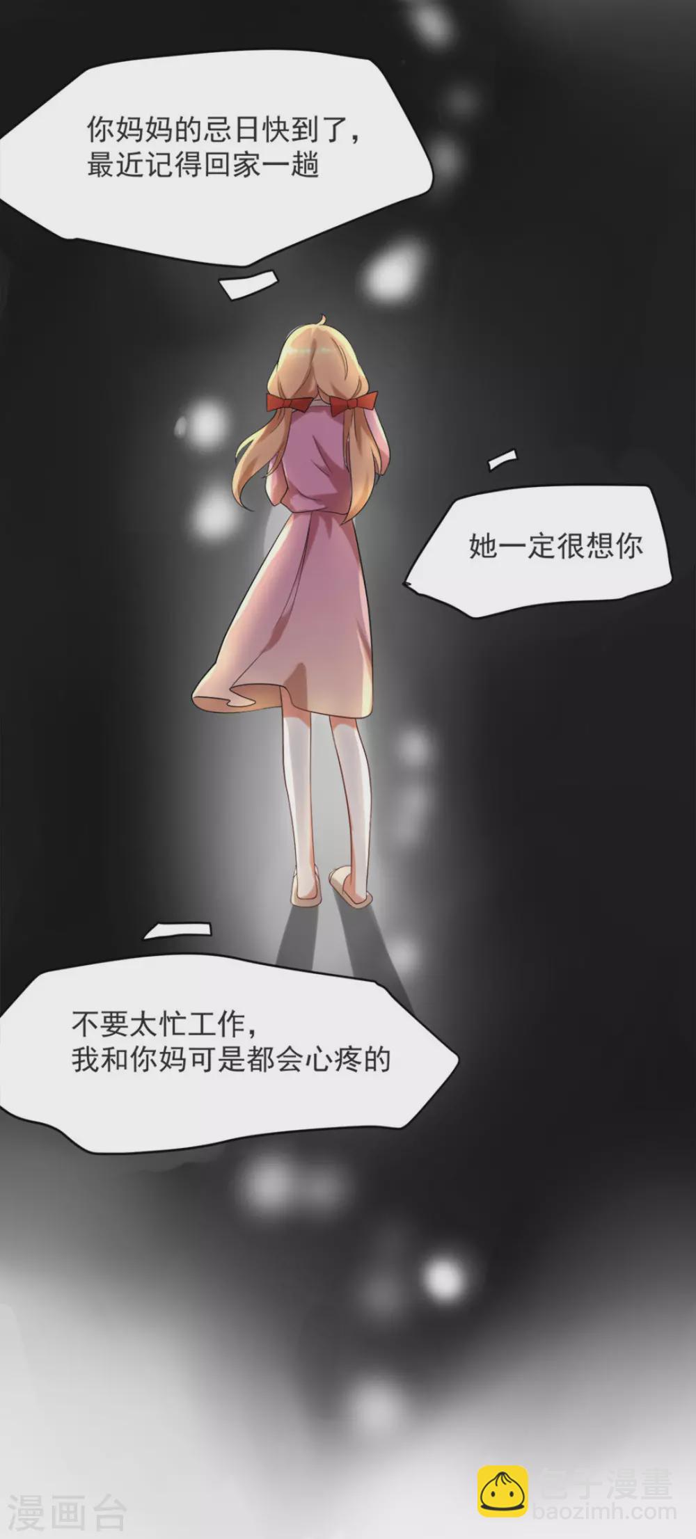第54话18
